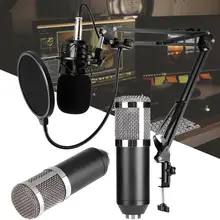 BM 800 Студийный микрофон для компьютера профессиональный конденсаторный микрофон для записи микрофона караоке микрофона