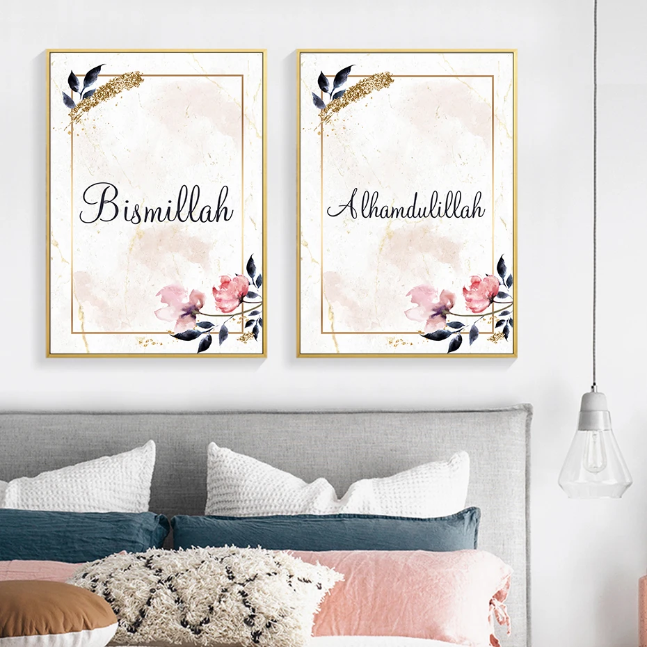 Allah-Islamic-Arabic-Quote-Gold-Pink-Flower-Marble-Poster-Canva-Painting-Wall-Art-Prints-Picture-Living (1)