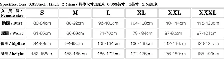 女尺码表1