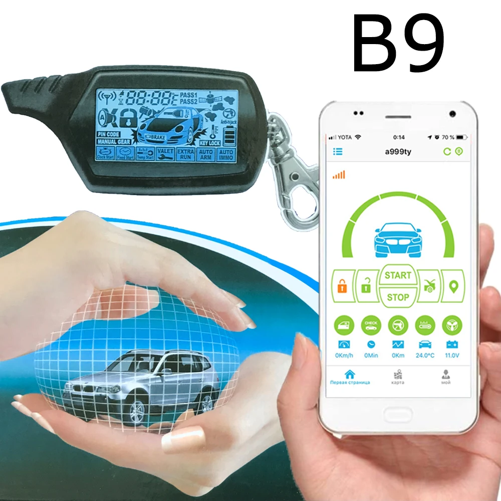 B9 GSM мобильный телефон управления автомобиля gps автомобиля двухстороннее противоугонное устройство обновления gsm gps для России брелок сигнализации
