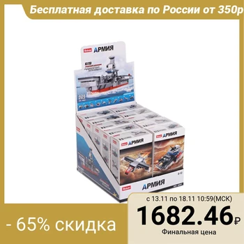 

Construction set "Army", set of 10 pieces
