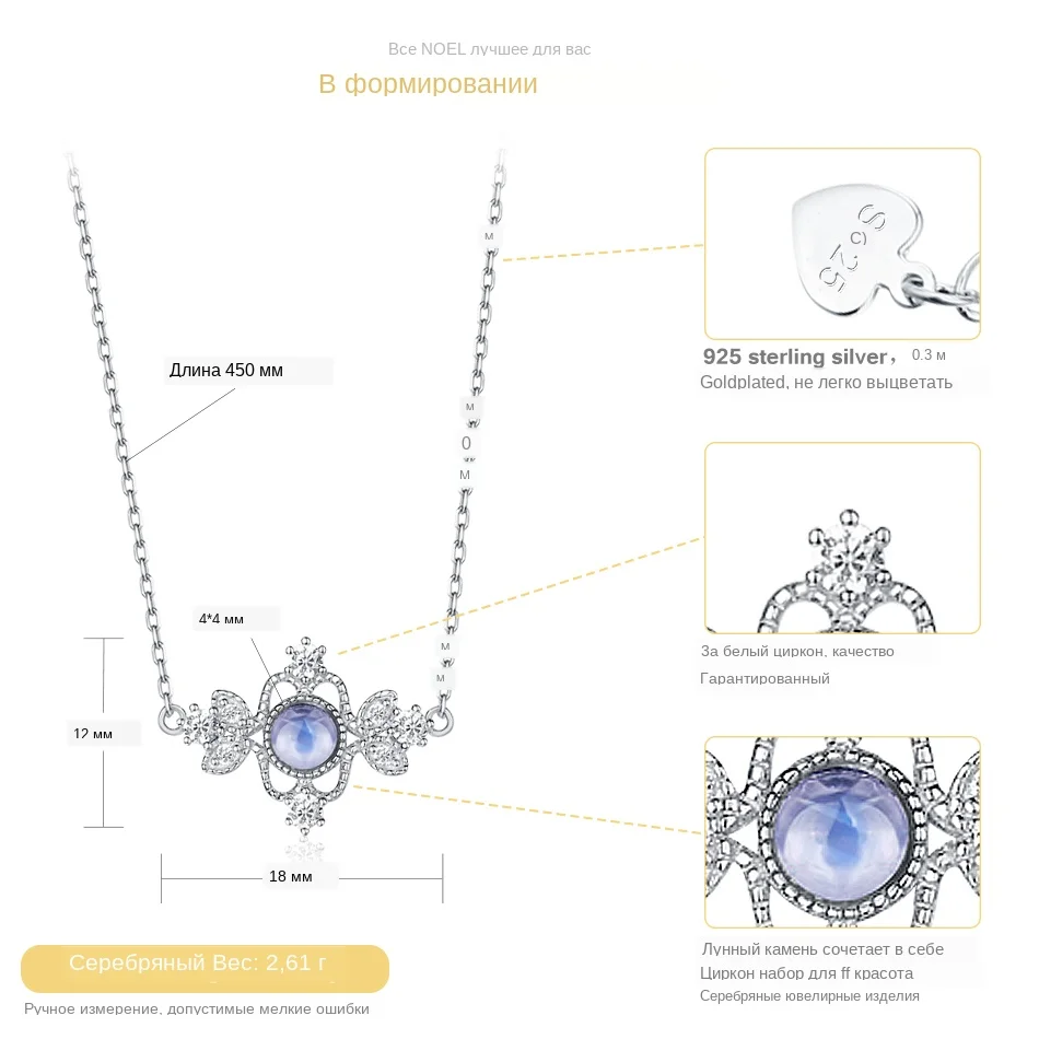 ALLNOEL 925 пробы Серебряное Аврора ожерелье лунный камень для женщин подлинное Белое золото цепи ожерелье s обручальное хорошее ювелирное изделие Новинка