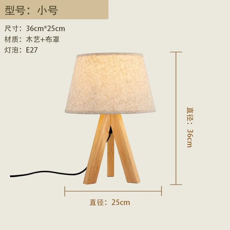 Новинка, настольная лампа в скандинавском стиле, японский креативный Деревянный светильник для спальни, гостиной, кабинета, рабочий стол, льняной абажур, светодиодный Настольный светильник - Цвет корпуса: 36cm 25cm