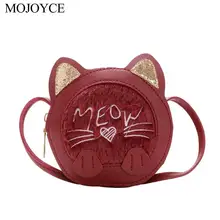 MOJOYCE круглые сумки на плечо с милым котом для девочек, кошелек из искусственной кожи, сумка-мессенджер, сумка через плечо, праздничные сумки-мессенджеры для девочек