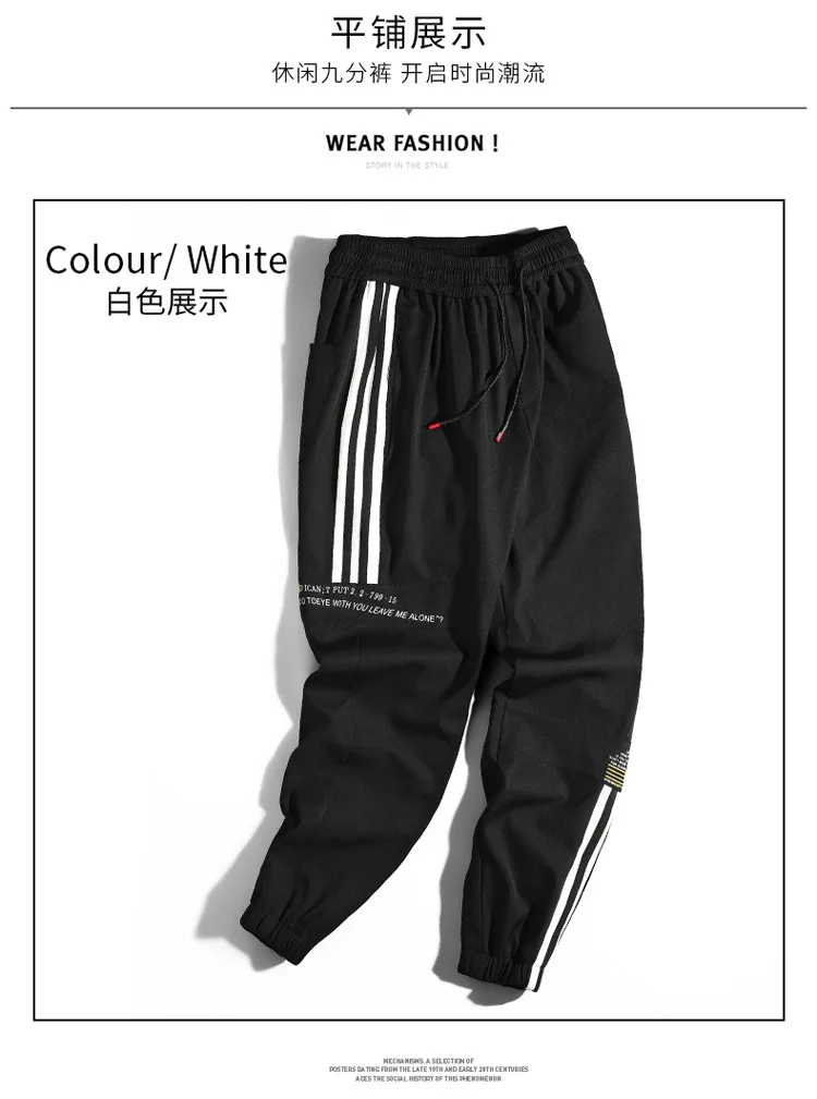 Pants Capri Pants Men's Spring And Autumn New Style Korean-style Breathable Simple Youth Trend Versatile 9 Pants