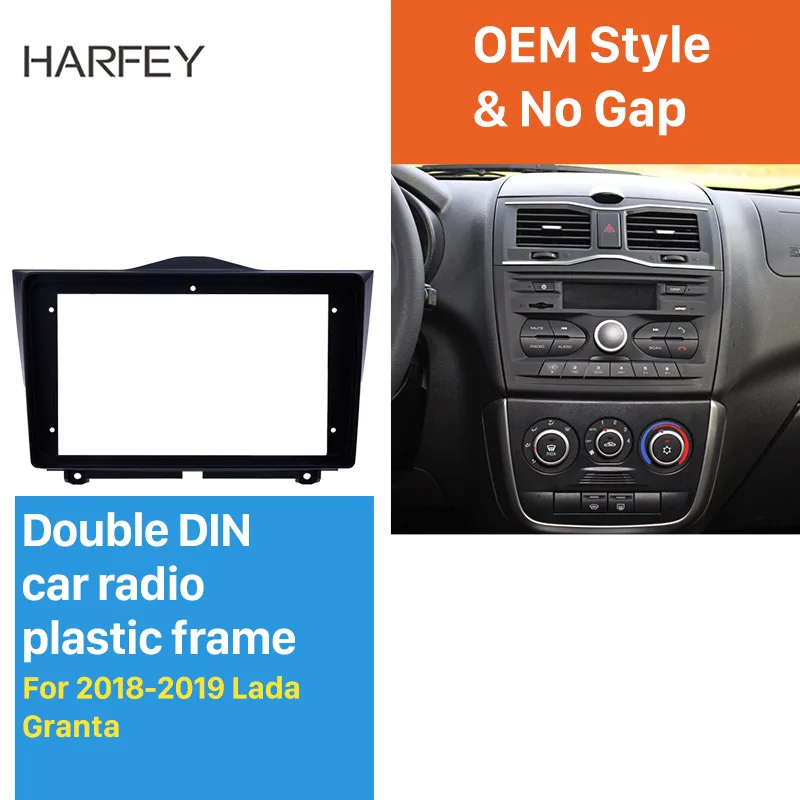 Harfey автомобильный 2Din авто радио в приборной панели стерео панель ободок отделка комплект крышка " Рамка крепление для+ Лада гранта OEM стиль ABS