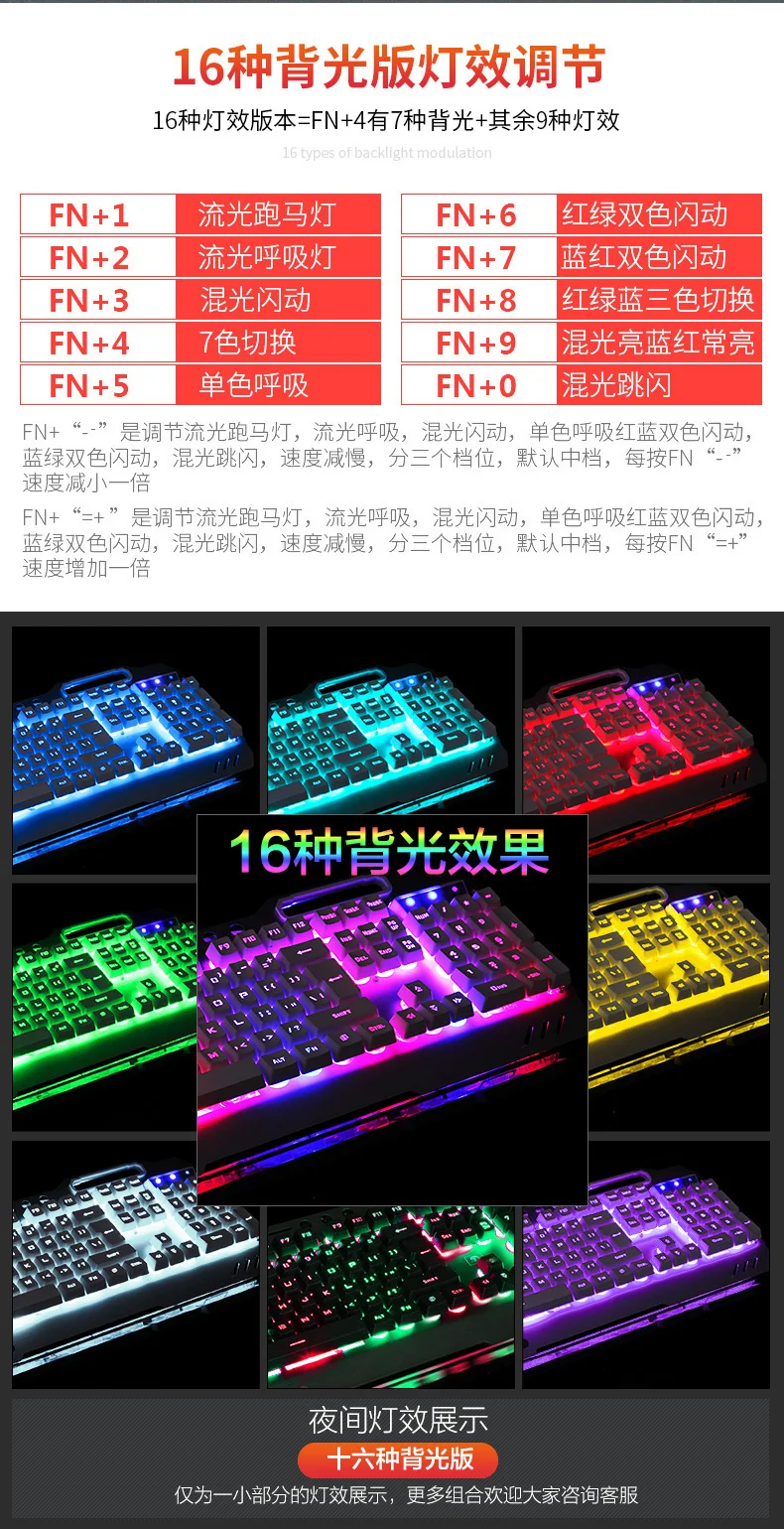 Технология 618 техника Handfeel клавиатура подсветка RGB игровая клавиатура кафе интернет кафе клавиатура
