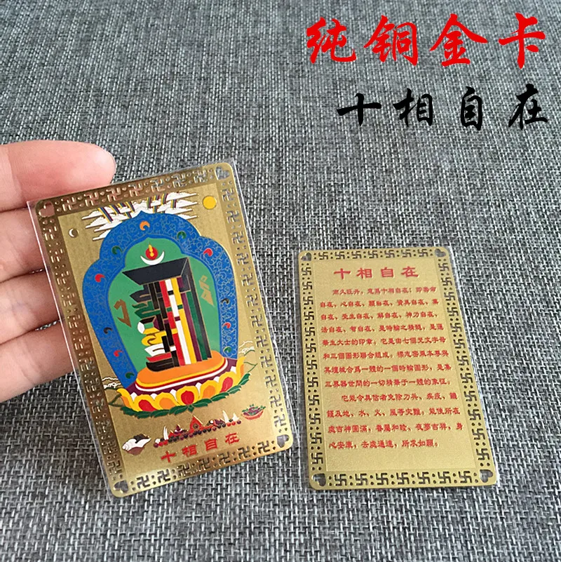 36英寸