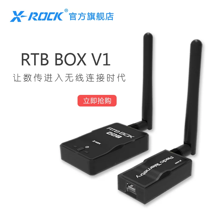 

XROCK Is Compatible with 3DR Digital Radio RTB BOX Module APM/PIX Flight Control Ray Xun Pixhack Wiring
