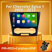 

PEERCE For Chevrolet Epica 1 2006 - 2012 AHD RDS/AM Car Radio Multimedia Video Player Navigation GPS Android No 2din 2 din DVD