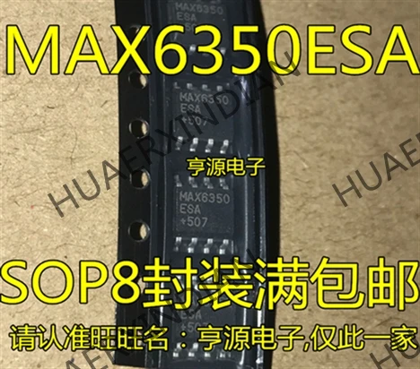 10 шт./лот MAX6350ESA MAX6350CSA MAX6350 SOP8 в