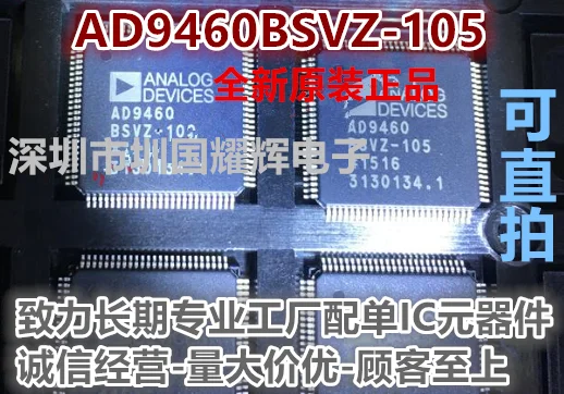 TQFP AD9460BSVZ-105-100 горячие новые оригинальные скидки можно играть! | Автомобили и