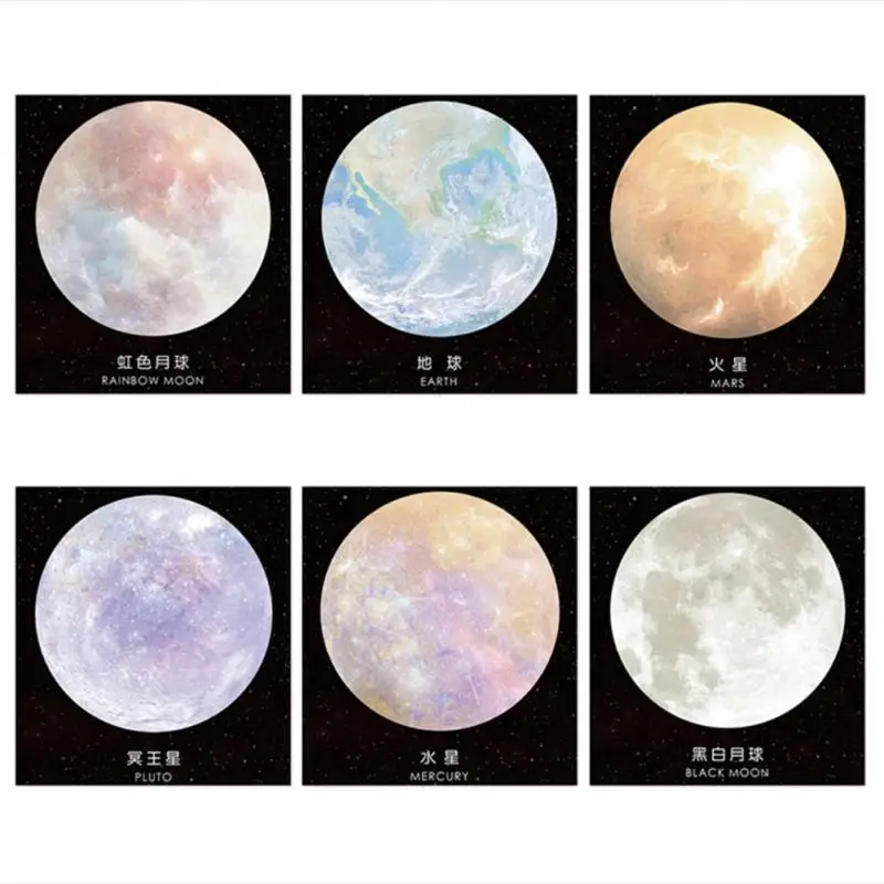 Креативная серия Planet Sticky Notes удобный блокнот Earth Moon Циркулярный Tearable для офиса