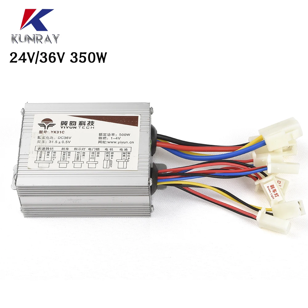Yiyun YK31C щеточный двигатель 350 Вт аксессуары для скутера Электрический