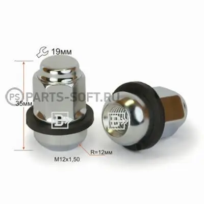 Vector 801445bpcr nut m12x1 50 Chrome height 35mm r12mm with Ledge. plastic. Belt ca. 19mm | Автомобили и мотоциклы