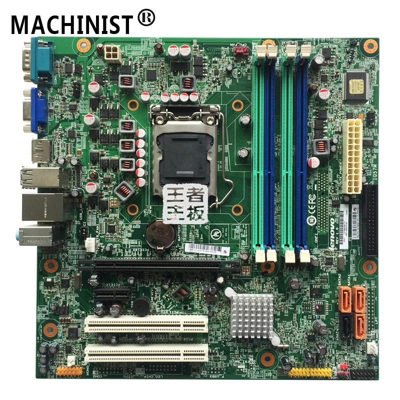 Original For Lenovo ThinkServer TS200v E20 E21 Q57 IQ57M Desktop motherboard MB H81 LGA 1156 DDR3 64Y8423 fully Tested