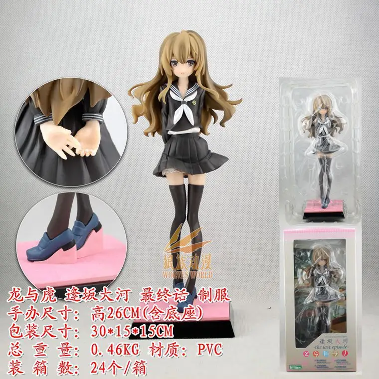

Anime Toy Dragon And Aisaka Taiga Final Words Uniform Palm Meng Hu Garage Kit