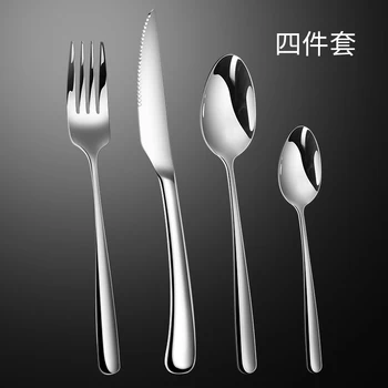 

Stainless Steel Cutlery Set Silver Thicken Western Food Spoon and Fork Set 4 pcs Hotel Cubiertos Portatil Home Garden BE50DS