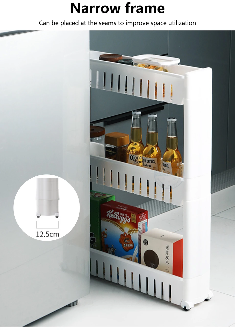 带滑轮缝隙收纳架-详情页_04