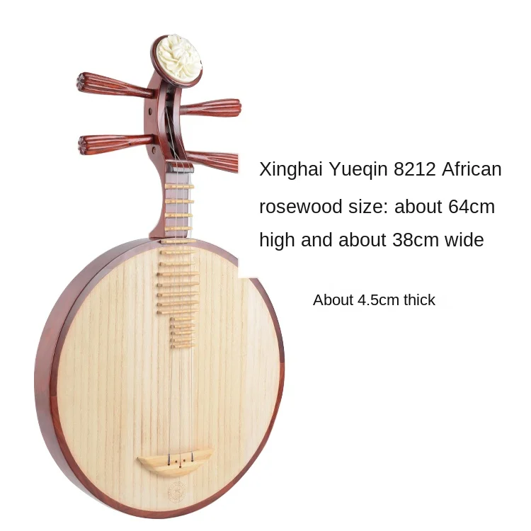 Xinghai yueqin lute string instrument 8212 African eucalyptus national musical instrument