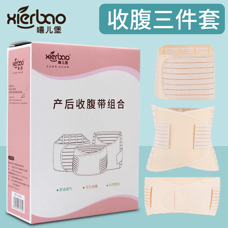 

Postpartum Fitness 3 Pieces xi er Fort Brand Belly Band Three-piece Set Pelvic Bone Strap + Slimming Stomach with + Belly Band 9