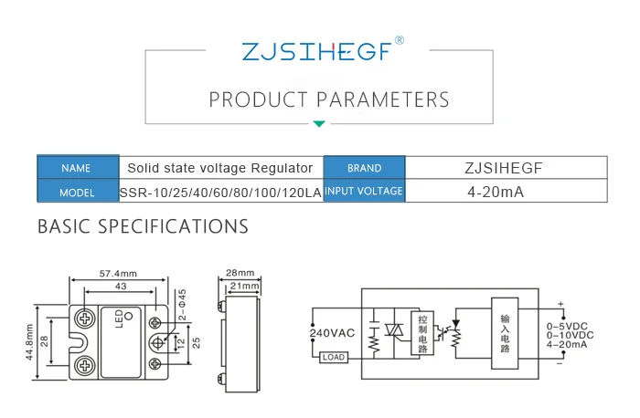 25A-SSR, вход DC 4-20mA одно-фазный SSR твердотельное реле SSR-25LA регулятор напряжения для датчика температуры