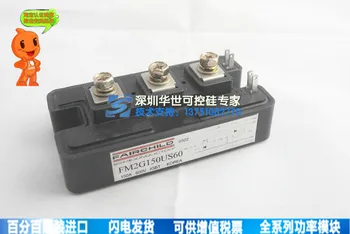 

Special spot FM2G150US60 power module--HSKK