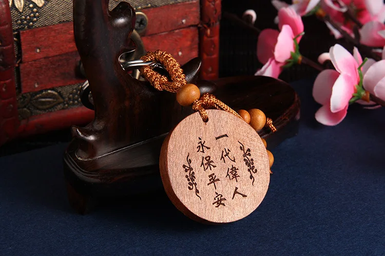 Peach Wood Great Men Keychain Carved Chairman Mao Avatar Keychain Pendant Forever Safeness Key Ring Pendant