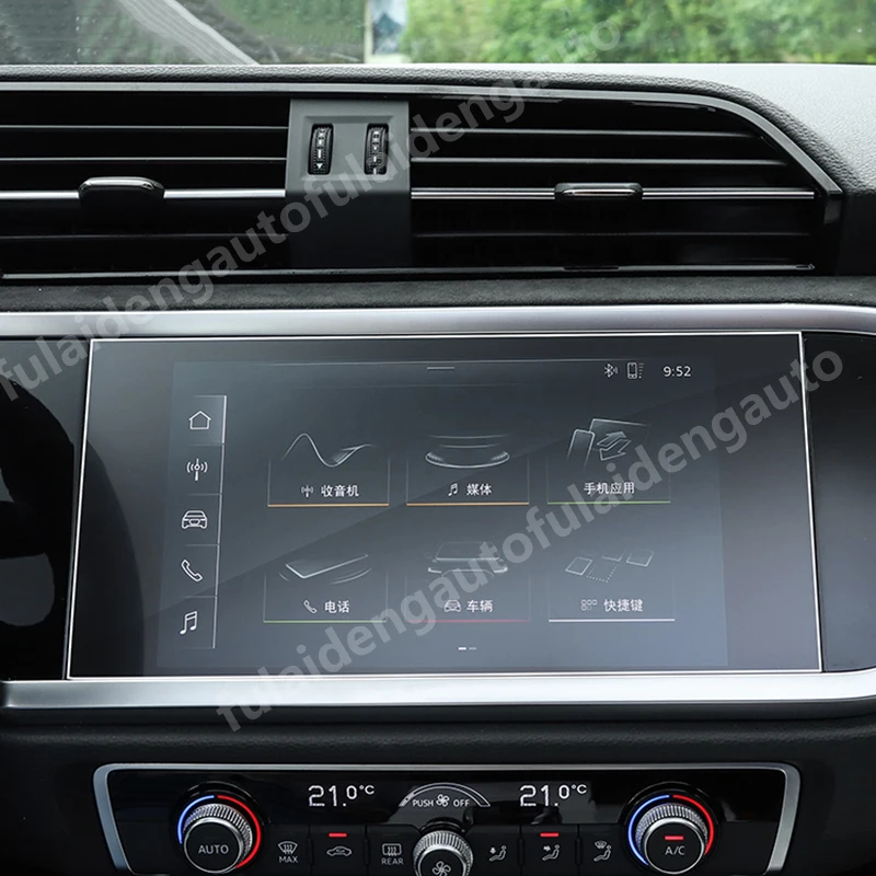 Для Audi Q3(F3)- автомобильное радио плеер gps навигации Экран протектор Закаленное Стекло пленка для автостайлинга
