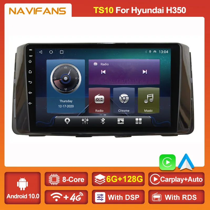 Автомобильный мультимедийный плеер на Android 11 DSP для Hyundai H350 2016 радио