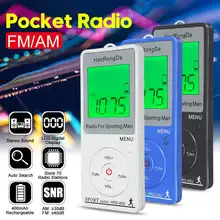 Automatic Search Mini Radio LCD Display AM/FM Dual Band Stereo Pocket Radio Receiver With Earphone Rechargeable Battery