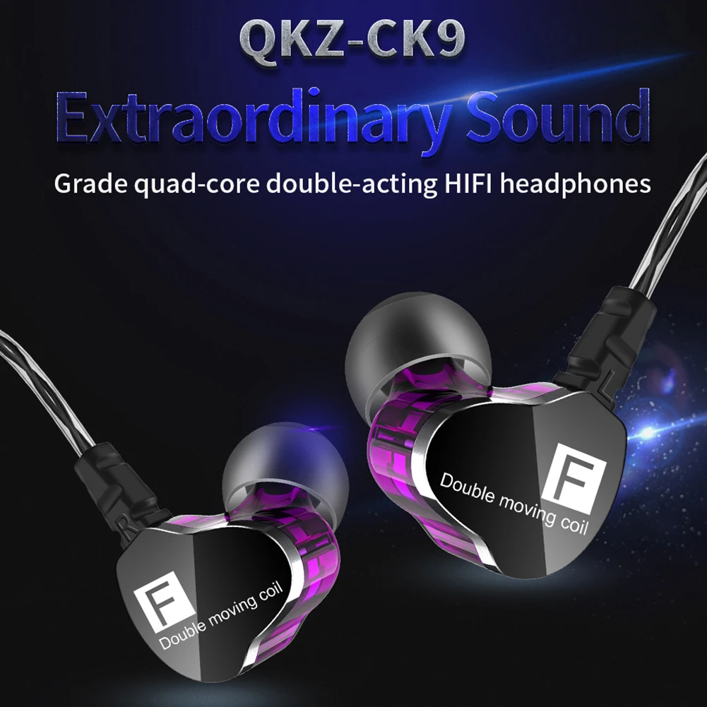 QKZ CK9 двойной движущаяся катушка мощный бас, Hi-Fi микрофон в ухо спортивные наушники