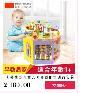 Большой размер, 1560 шт., обучающая игрушка для детей раннего возраста, домино, стандартная игра, строительные блоки, переключатель домино