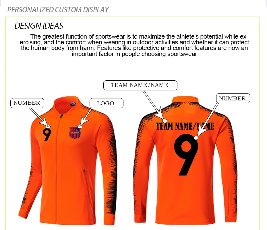 速卖通8042训练服 (3)