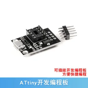 Плата программирования форм ATtiny13A / ATtiny25 / ATtiny45 / ATtiny85