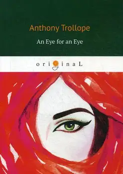

Foreign languages Trollope A. An eye for an eye cover soft 16 +