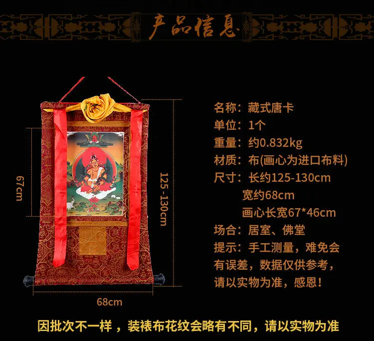 Thangka Тибетский ручной работы двухэтажный статуи Будды Thangka Висячие тибетские украшения гостиной фрески длинные 125 см