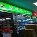Shop4232045 Store