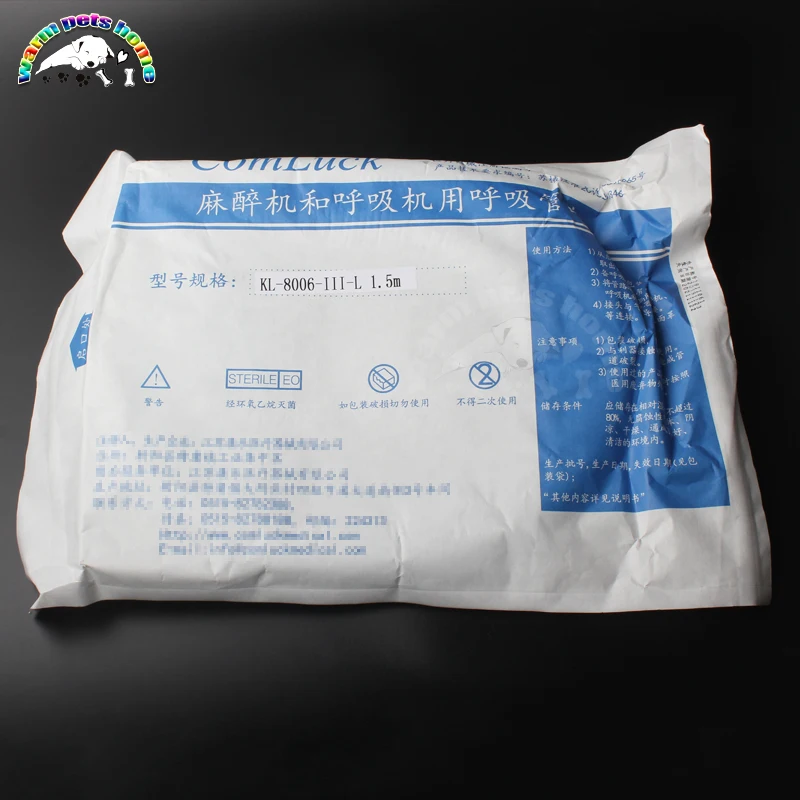 Coaxial Breathing Circuit Disposable Anesthesia Breathing Circuit Corrugated tube 1500mm Veterinary Equipment anesthesia breathing tube