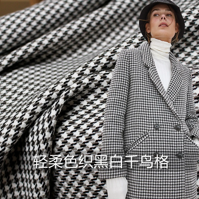 Пряжа-окрашенная шерстяная ткань осень и зима черно-белая гусиная лапка шерстяное пальто платье ручной работы DIY Ткань Мягкая Новинка