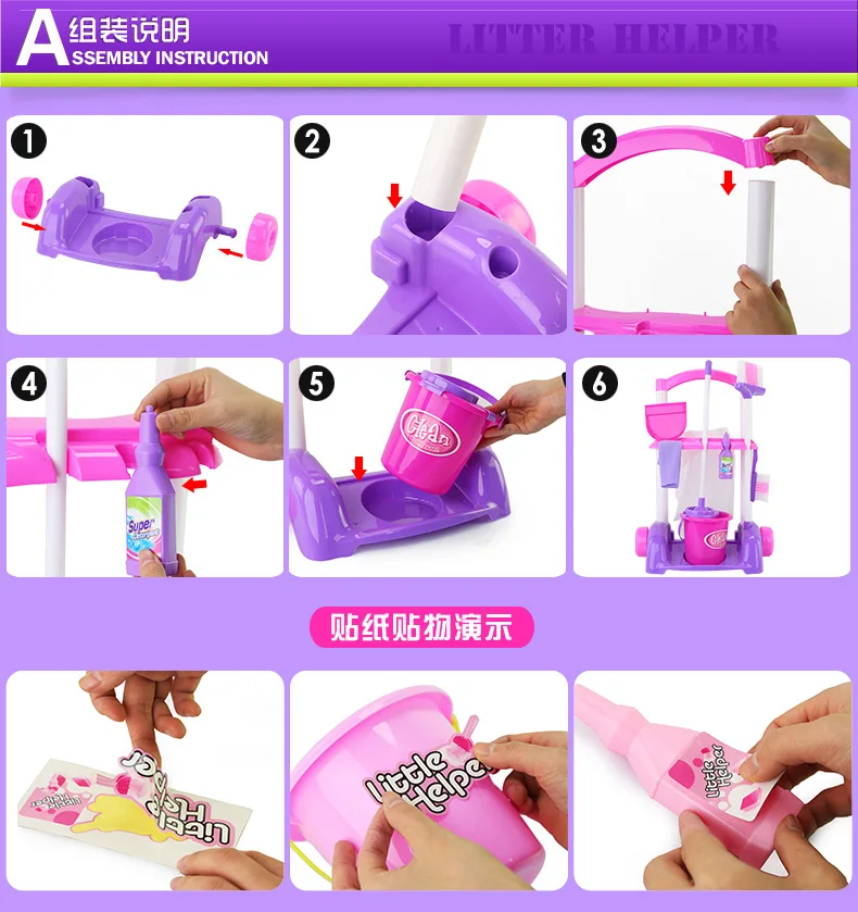 Children's little helper simulation pretend play house blocks clean kit broom mopping vacuum cleaner sanitary washing machine