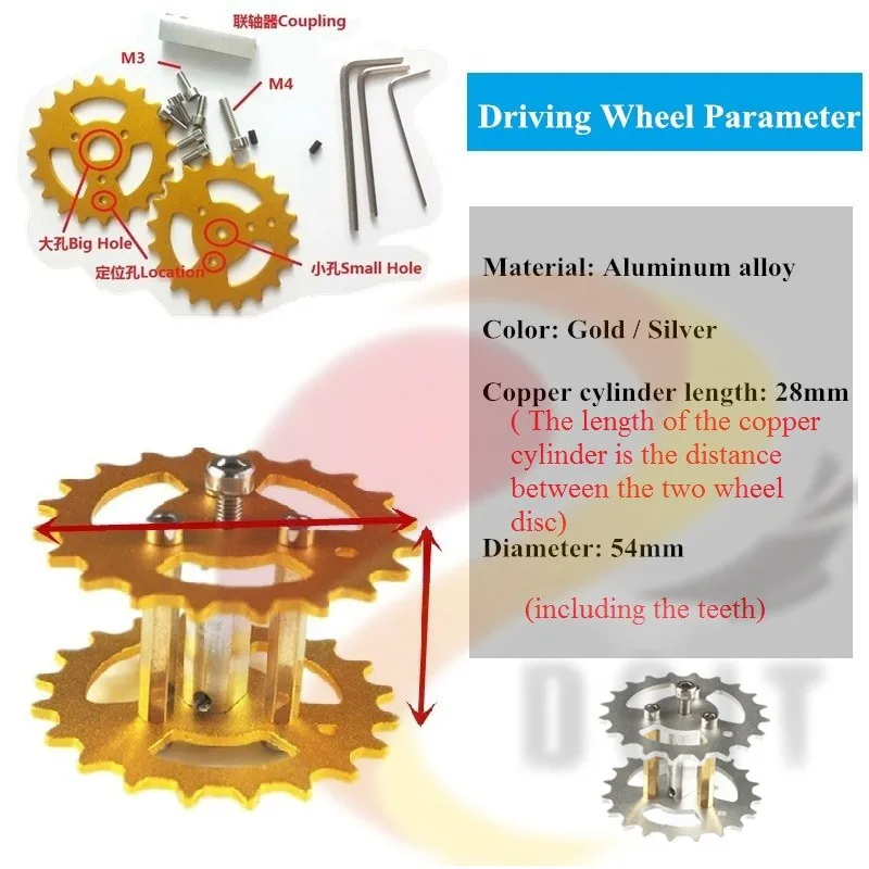 金属驱动轮5581_副本