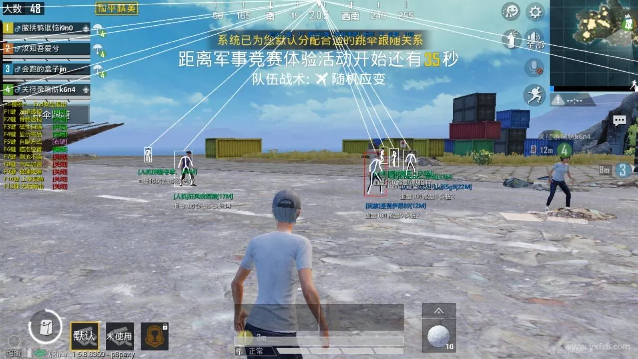 吃了没熟的螃蟹怎么办【香肠开挂神器】