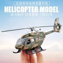 

High Simulation Metal Commander Helicopter Model Alloy Airplane Model Fun Toys Gifts For Boys Kid Toys Ornaments Free Shipping