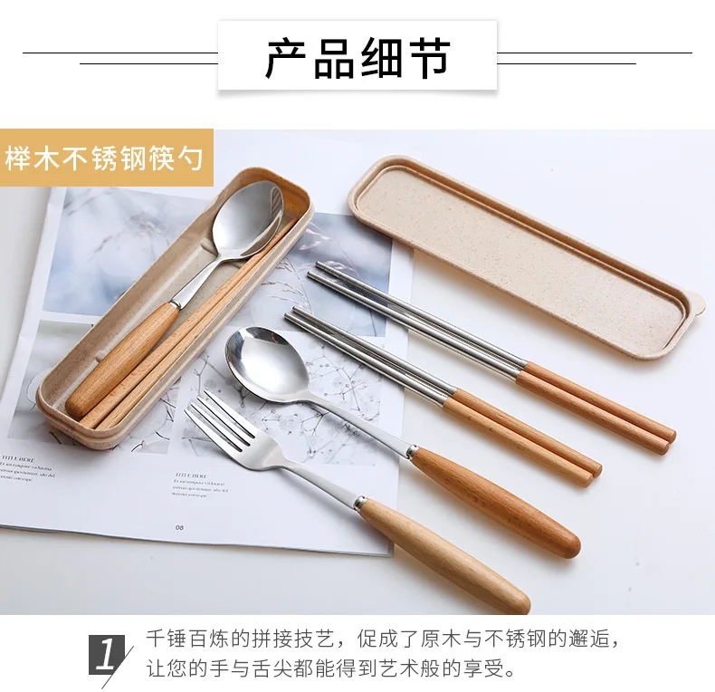 Customizable Lettering Chopsticks Spoon Tableware Set Wood Students Chopsticks Spoon Three-piece Set Portable Travel Tableware G