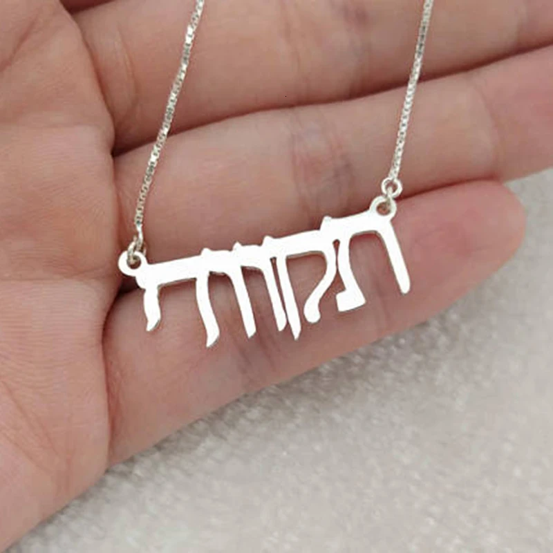 il_570xN.1175044930_hbmw