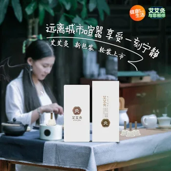 

64pcs Home use moxa stick moxibustion stick moxa stick box moxa stick