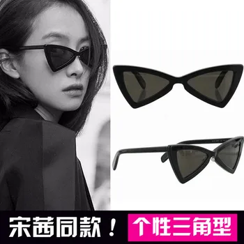 

Victoria Song Jolin Celebrity Style Sun Glasses Irregular Triangular SLP Sunglasses Fashion And Personality Sunglasses Women's F
