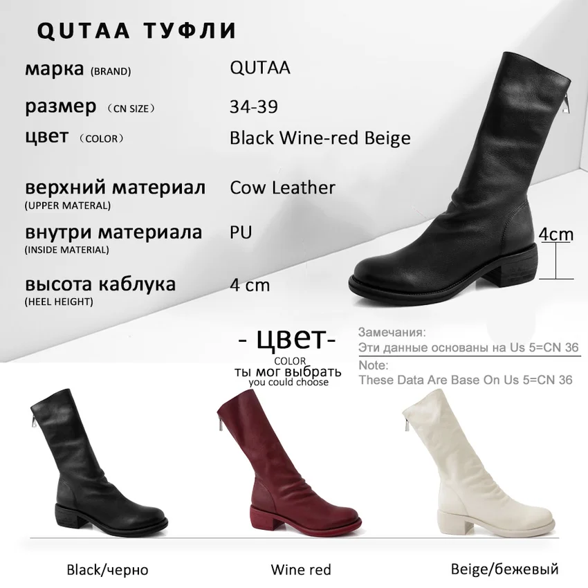 QUTAA/ модные Универсальные ботинки до середины икры из коровьей кожи на молнии удобная повседневная женская обувь с круглым носком на низком квадратном каблуке размеры 34-39