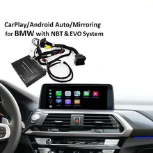 Модуль интерфейса камеры заднего хода для BMW X3 X4 X5 с NBT системой 8,8 ''/10,2'' экран Carplay Android Авто решение автомобиля tv12v